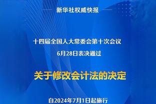 足球报：亚洲杯已有4队换帅，奎罗斯依旧赋闲有机会执教国足