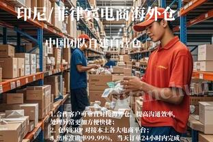 半岛中文网官网入口截图3