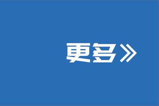 C罗观看拳击赛之前被调侃：他正在加盟阿森纳，随后C罗大笑？