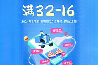 猛！孙兴慜本赛季英超16场10球，上赛季36场10球