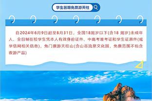 火拼进攻！雷霆半场命中率60%轰下76分 爵士命中率53.7%得67分