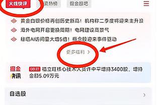 英媒：亨德森在沙特年薪800万镑，去阿贾克斯后年薪约为200万镑