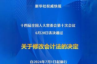 ?雄鹿疯狂追分 哈登包揽第四节全部11分！球球回应！