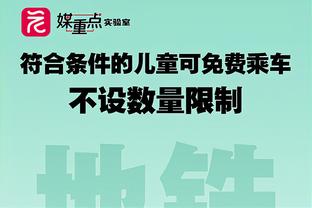 手感全无！克拉克森10中2拿到6分8助攻