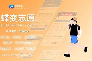 必威官方网站首页app下载安装截图4