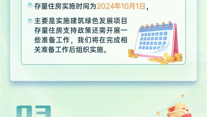 哈登：我们在末节打出了快船篮球 防住了一些对手的进攻回合