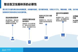 kaiyun体育官方网站手机网截图4